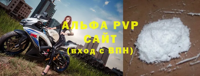 A-PVP СК КРИС  мега рабочий сайт  Серпухов 