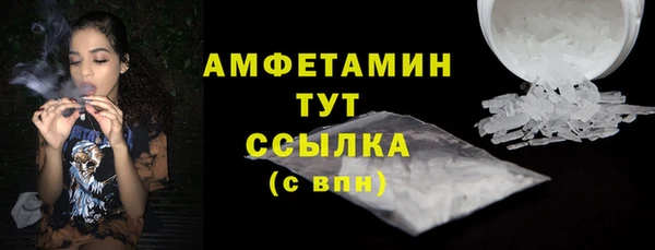 COCAINE Белокуриха