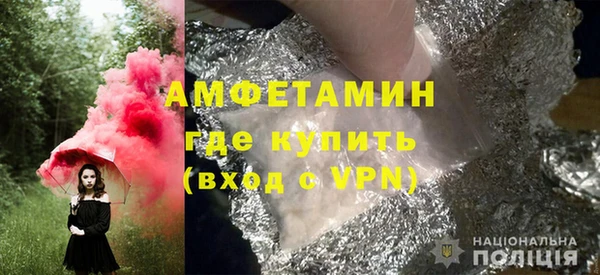 COCAINE Белокуриха