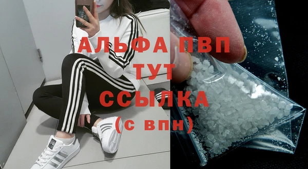 COCAINE Белокуриха